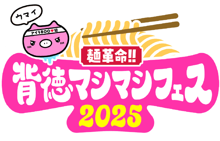 プロジェクト画像